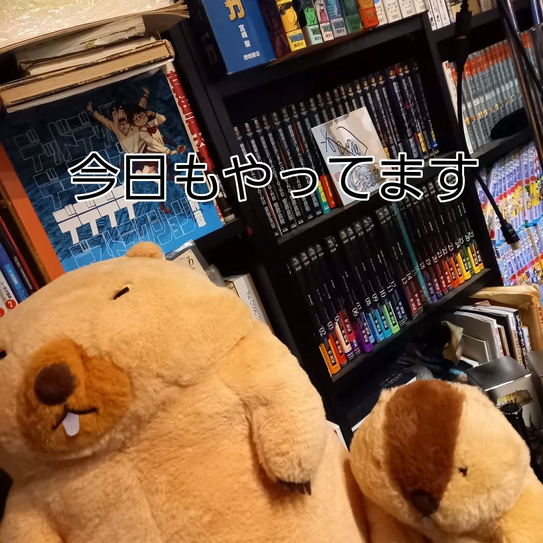 もうきっと11月くらいまで涼しくならないんだろうな……そんなダークな気持ちですが開店してまーす#朝まで営業中 #町田オタクバー #サブカル #フード持ち込み可能 #喫煙可能