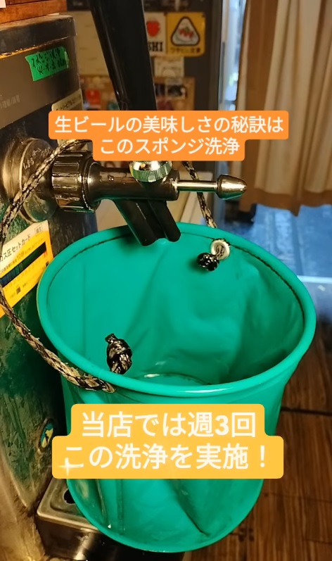 【 【 オタクバー 過 去 記 事 】 】 生ビールの美味しさの秘訣はこのスポンジ洗浄  http://swing-by.tokyo/2025/03/20/spongewashing/?utm_source=facebook&utm_medium=social&utm_campaign=ReviveOldPost #オタクバー #サントリープレミアム達人店 #スポンジ洗浄 #生ビール