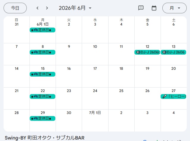 2606イベント&定休日。https://swing-by.tokyo/events/6/12 DJ-J2605a6/13 DJ-J2606b6/27 「ヒーローが集まる町田サブカルバー」#オタクバー #イベント #ヒーローが集まる町田サブカルバー