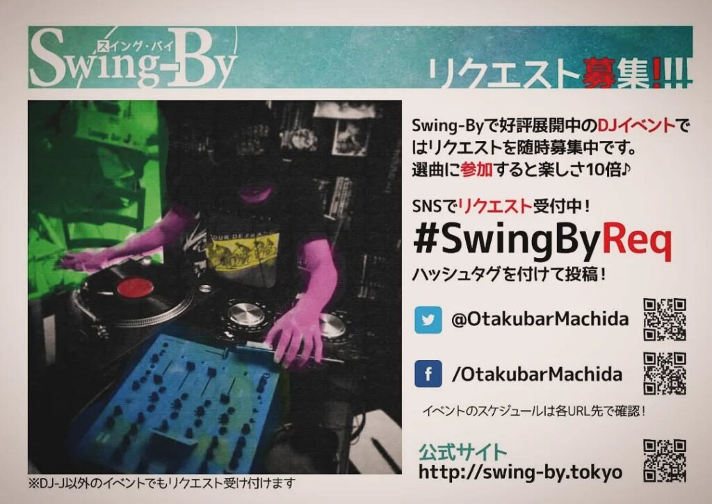 DJ-J 2606a  https://swing-by.tokyo/events/event/dj-j-2606a/?utm_source=facebook&utm_medium=social&utm_campaign=ReviveOldPost #DJ #DJJ #オタクバー