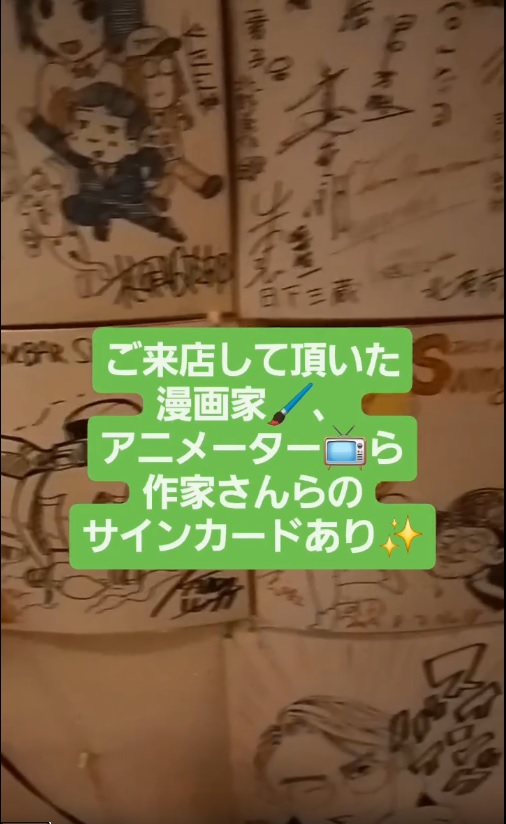 ご来店して頂いた作家さんらのサインカード✨