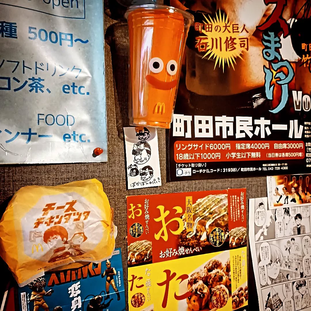 ステージ壁にお土産やレアポスターあります🥰本日も皆様のお越しをお待ちしております#オタクバー #サブカルバー #町田 #喫煙可能 #日曜営業