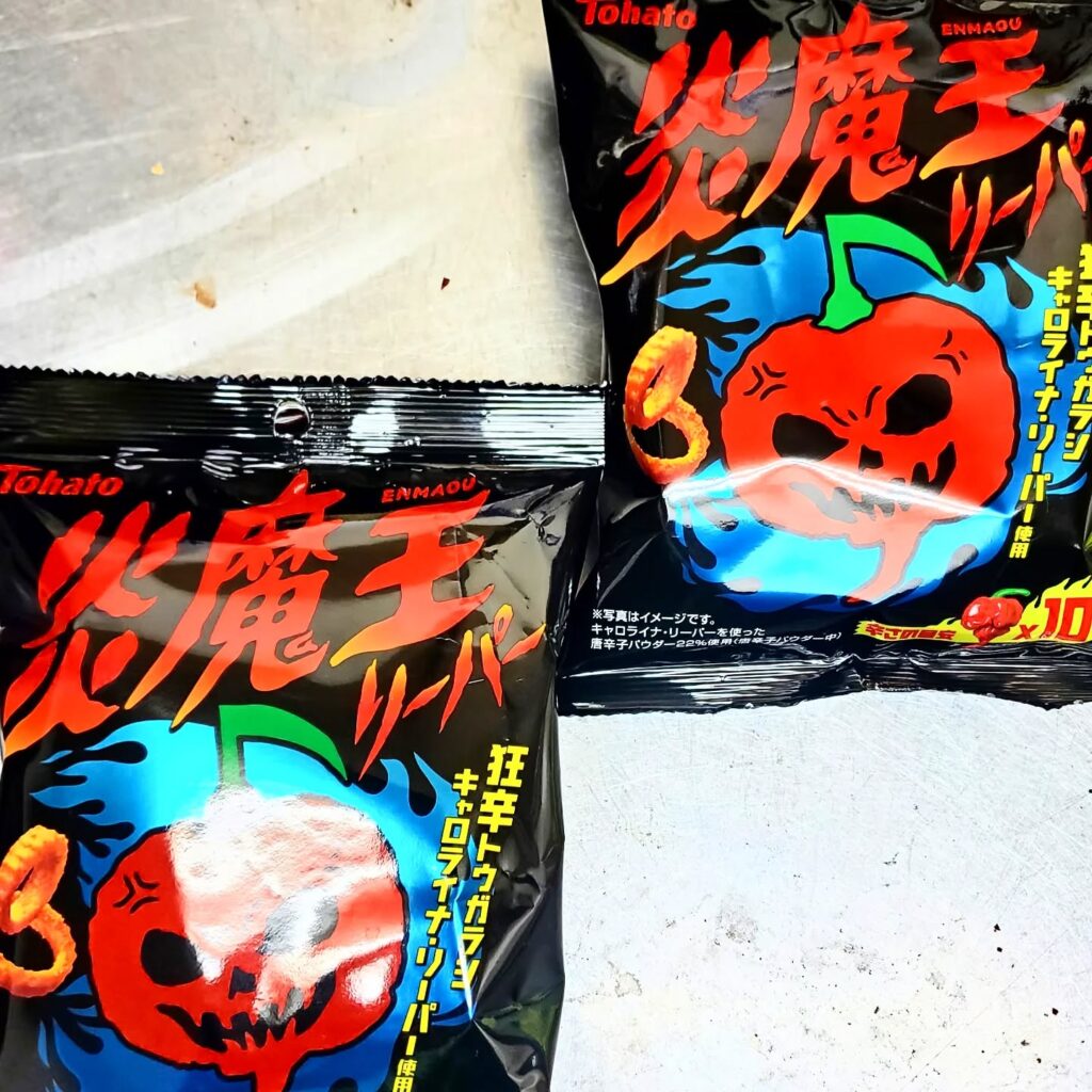 【 【 オタクバー 過 去 記 事 】 】 挑戦者求む!暴君ハバネロ🌶と魔王ジョロキュア🌶🌶の上位互換! https://swing-by.tokyo/2025/02/15/enmaou-reaper/?utm_source=facebook&utm_medium=social&utm_campaign=ReviveOldPost #TOHATO #オタクバー #暴君ハバネロ #東ハト #魔王ジョロキア