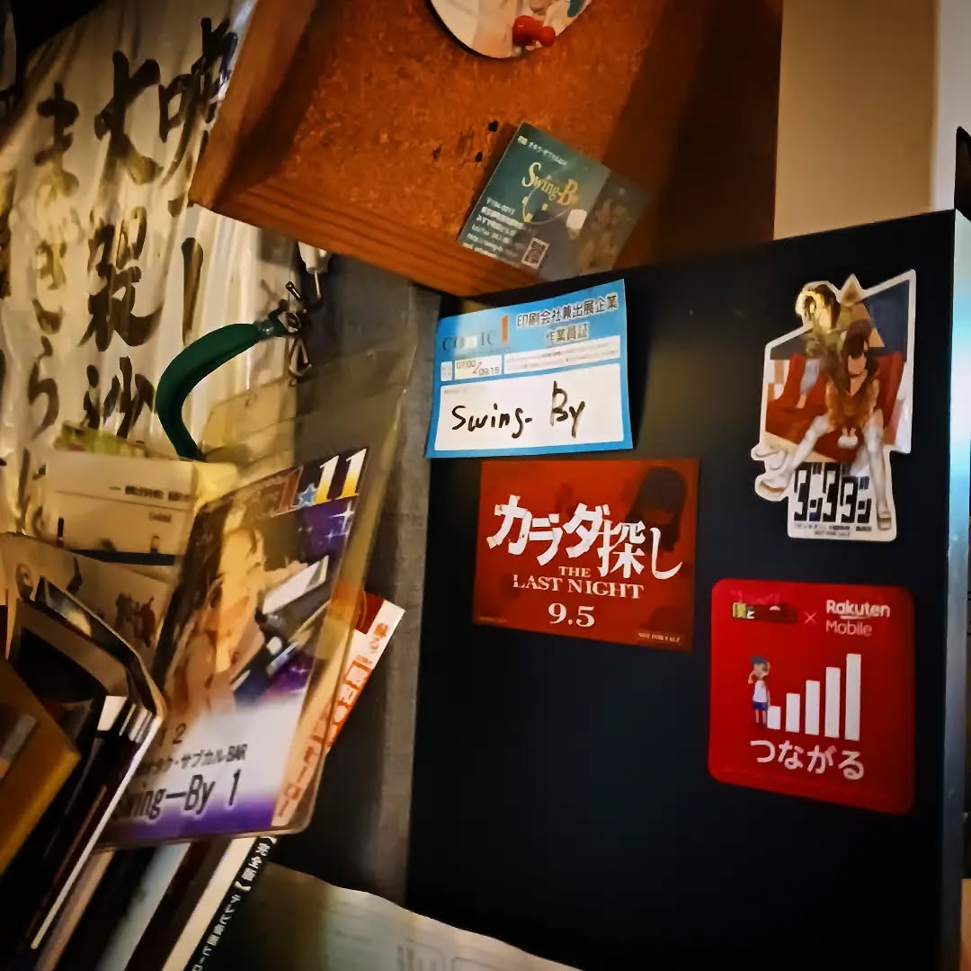 酷暑で倒れそう……そんな時はオタクバーで痛飲だねぇ🥂本日も皆様のお越しをお待ちしております#オタクバー #サブカルバー #町田 #喫煙可能 #日曜営業