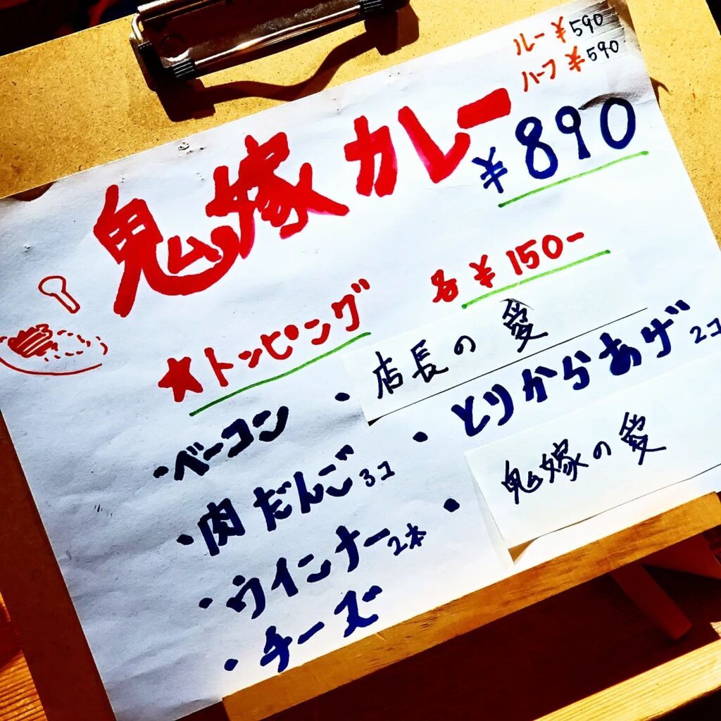 【 【 オタクバー 過 去 記 事 】 】 昨日から一変、寒ーい雨模様☂️ http://swing-by.tokyo/2024/02/21/samuiame/?utm_source=facebook&utm_medium=social&utm_campaign=ReviveOldPost #オタクバー
