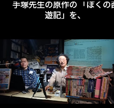 日本のTVアニメの始まりを赤裸々に語ります https://swing-by.tokyo/2025/02/16/otakubunkagaku62-01/?utm_source=facebook&utm_medium=social&utm_campaign=ReviveOldPost #イベント #オタクバー #オタク文化学 #トークショー #井上博明 #手塚治虫 #鉄腕アトム
