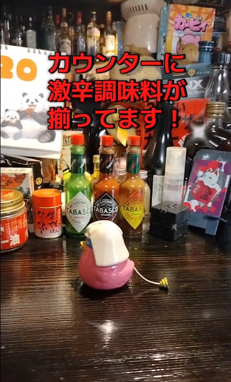 【 【 オタクバー 過 去 記 事 】 】 【動画紹介】カウンターに激辛調味料🌶 https://is.gd/9Ku0AM #オタクバー #ガンダムさん #スパイス #タバスコ #デスソース #彗星ヒヨコ #激辛調味料