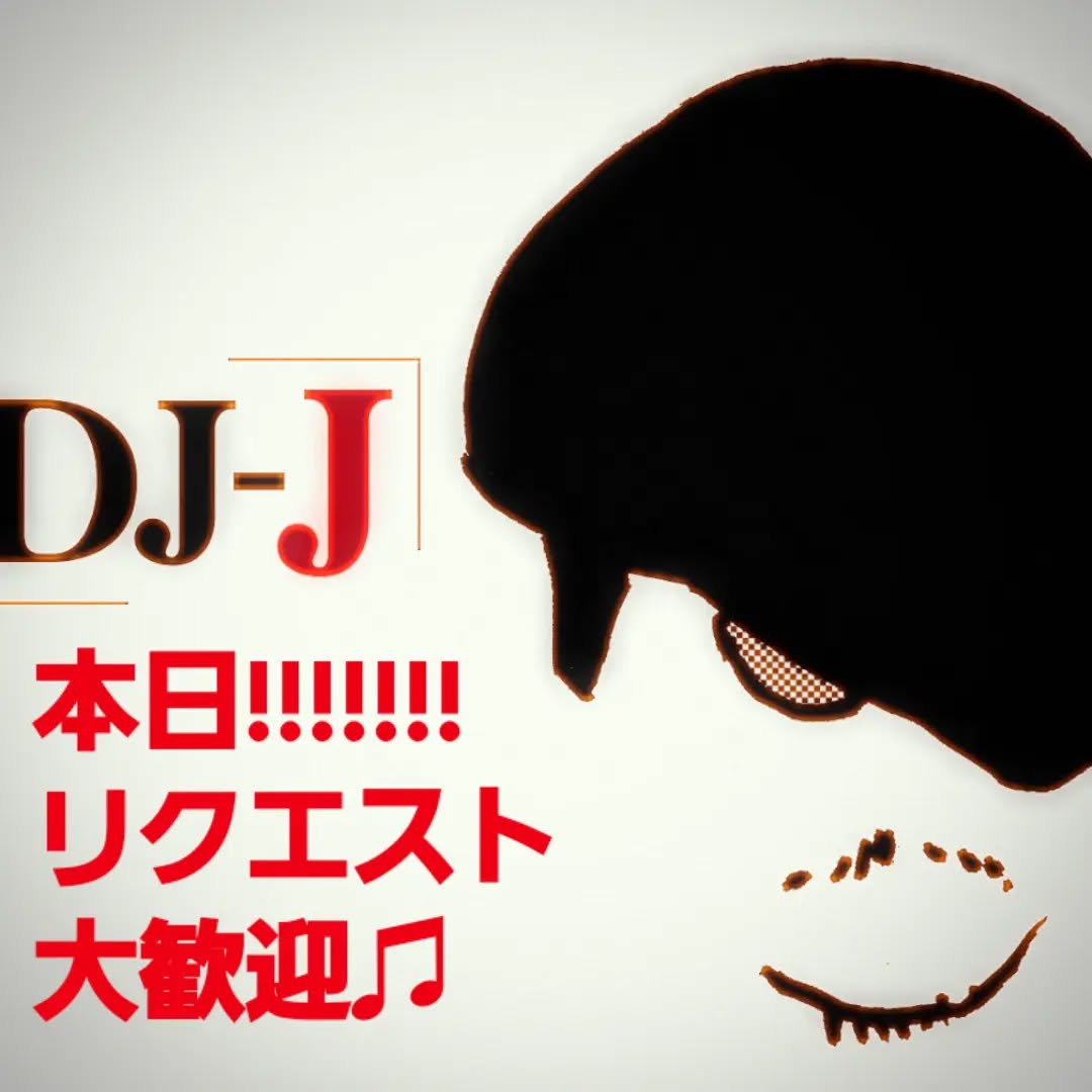 本日ですDJ-J2607