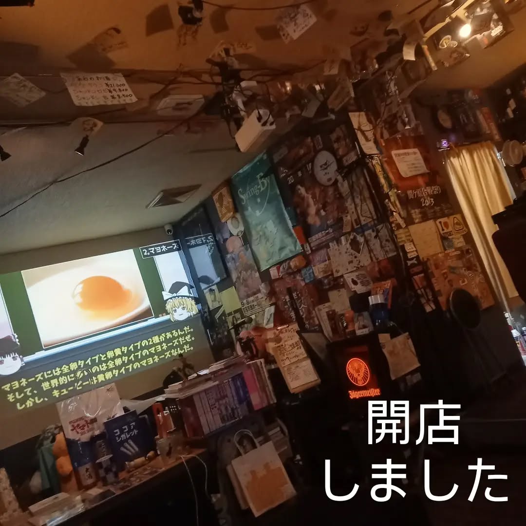 早いもので7月もあと僅か!今日も明日も皆様のお越しをおまちしてますよー#朝まで営業中 #町田オタクバー #サブカル #フード持ち込み可能 #喫煙可能