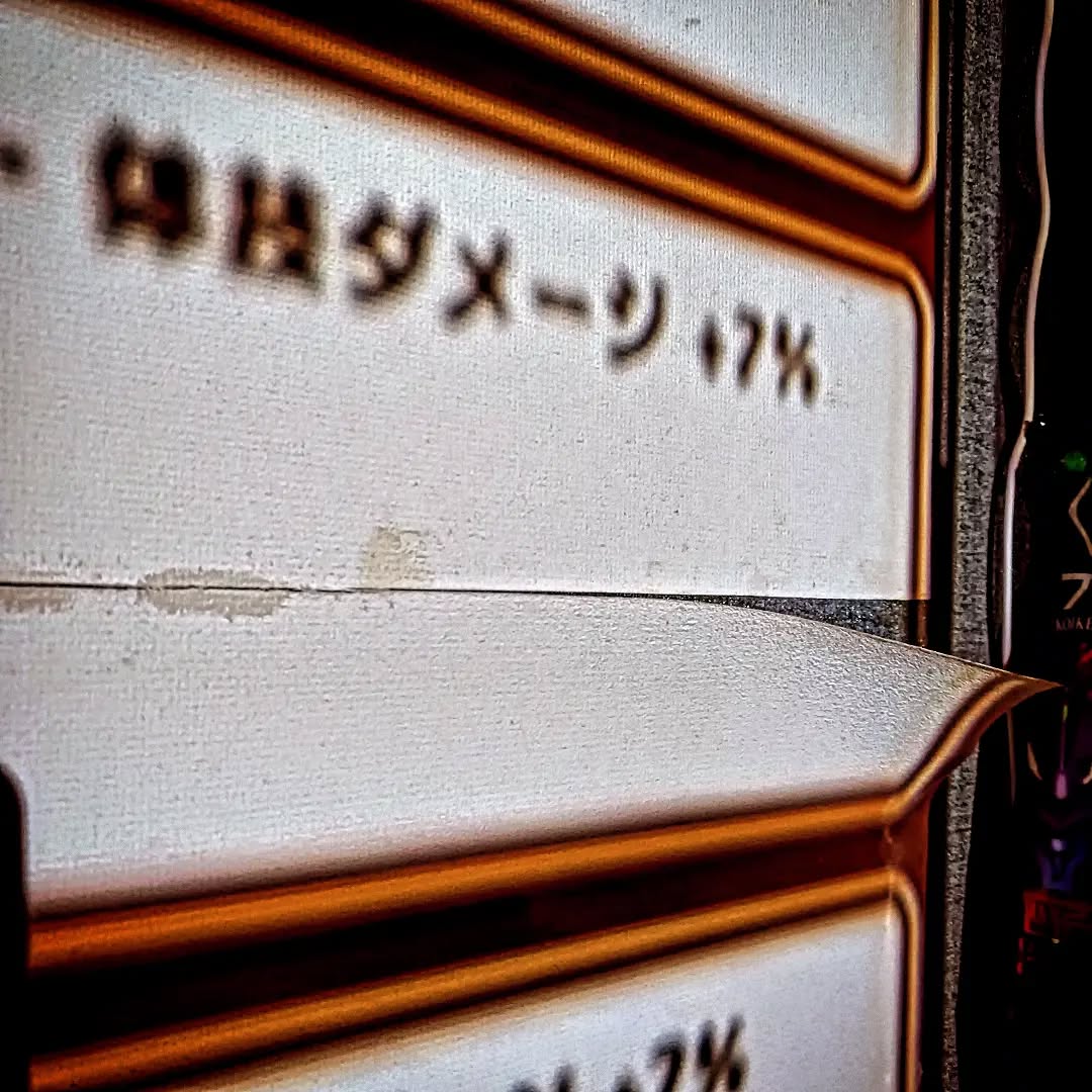 プロジェクター📽️用スクリーン、11年目にして剥がれてきてしまい……動画に集中出来ないので、糊付けして修復するのです本日も皆様のお越しをお待ちしております#オタクバー #プロジェクター #プロジェクター用スクリーン #喫煙可能店 #日曜営業