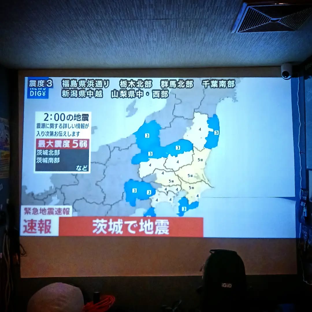 ★昨日のPickUp★深夜の茨城地震