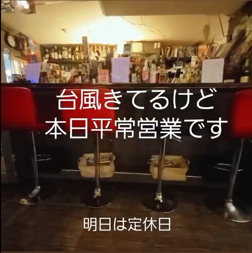 足元にお気を付けていらっしゃいませ️