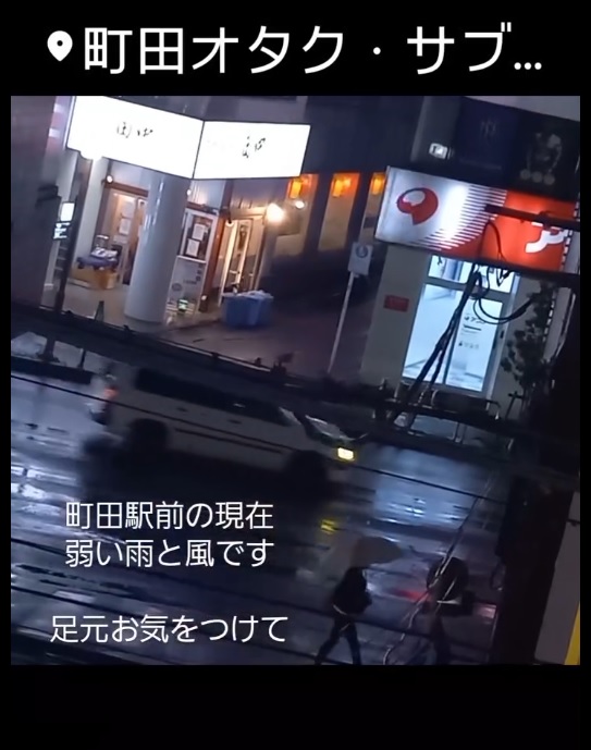 足元お気をつけて☔