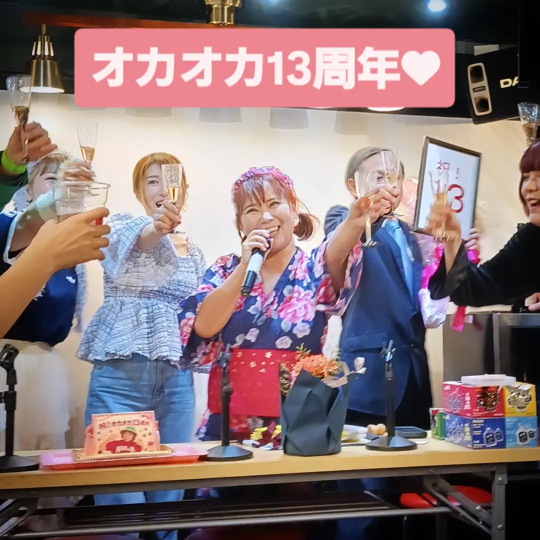 ★昨日のPickUp★浜田ブリトニーさんのお店、CAFEオカオカの13周年パーティ参加のため浅草まで行って来ました漫画関係者によるコンカフェ先輩、パワフル手広さアイデア全て勉強になりました出版関係者、お笑い芸人さんらと名刺交換、チラシもたんまり配ってきました🥰少なくない方がご来店&イベントご提案、Swng-Byはもっともっと盛り上がりそうです#オタクバー #浜田ブリトニー #CAFEオカオカ #コンカフェ #パねぇっす