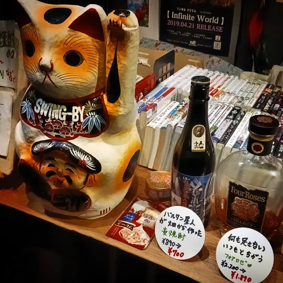 バルタン焼酎&フォアロゼセレクト、まだ残っています🍻