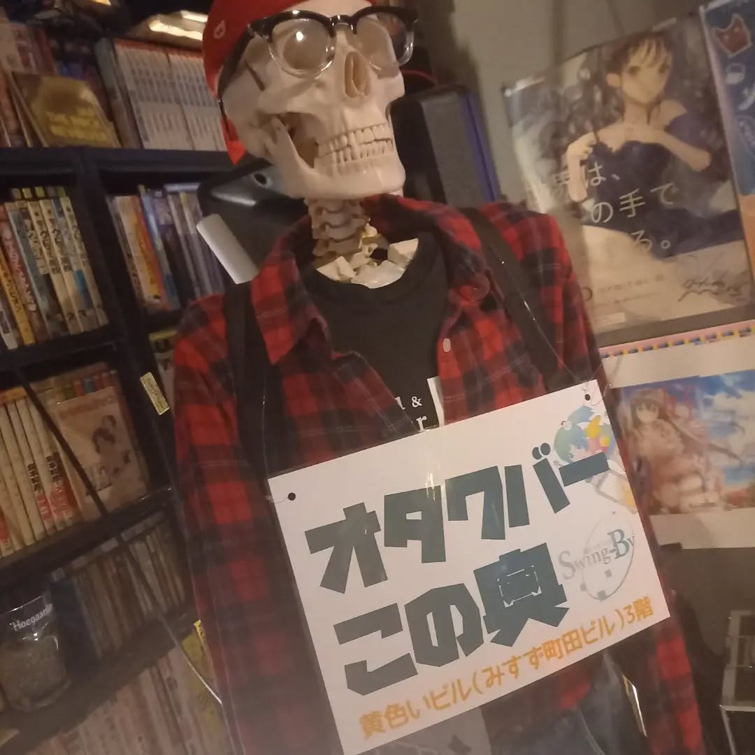 もうすぐ大通り側にこの子が立ちます💀