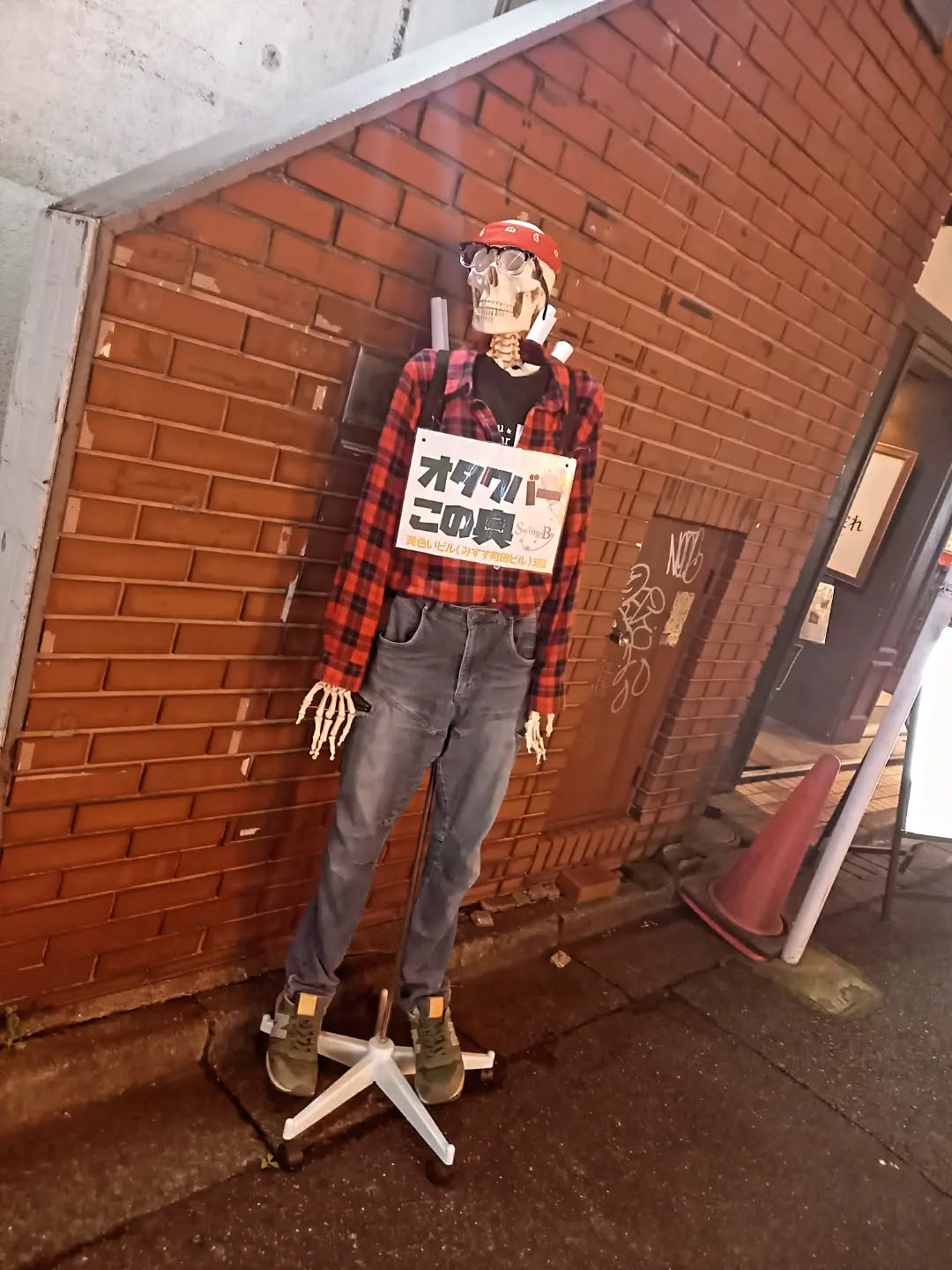 今日からお外で宣伝してもらいます仲良くしてあげてくださーい今週末はハロウィン月末も沢山の方とお会いできます様に#朝まで営業中 #町田オタクバー #サブカル #フード持ち込み可能 #喫煙可能