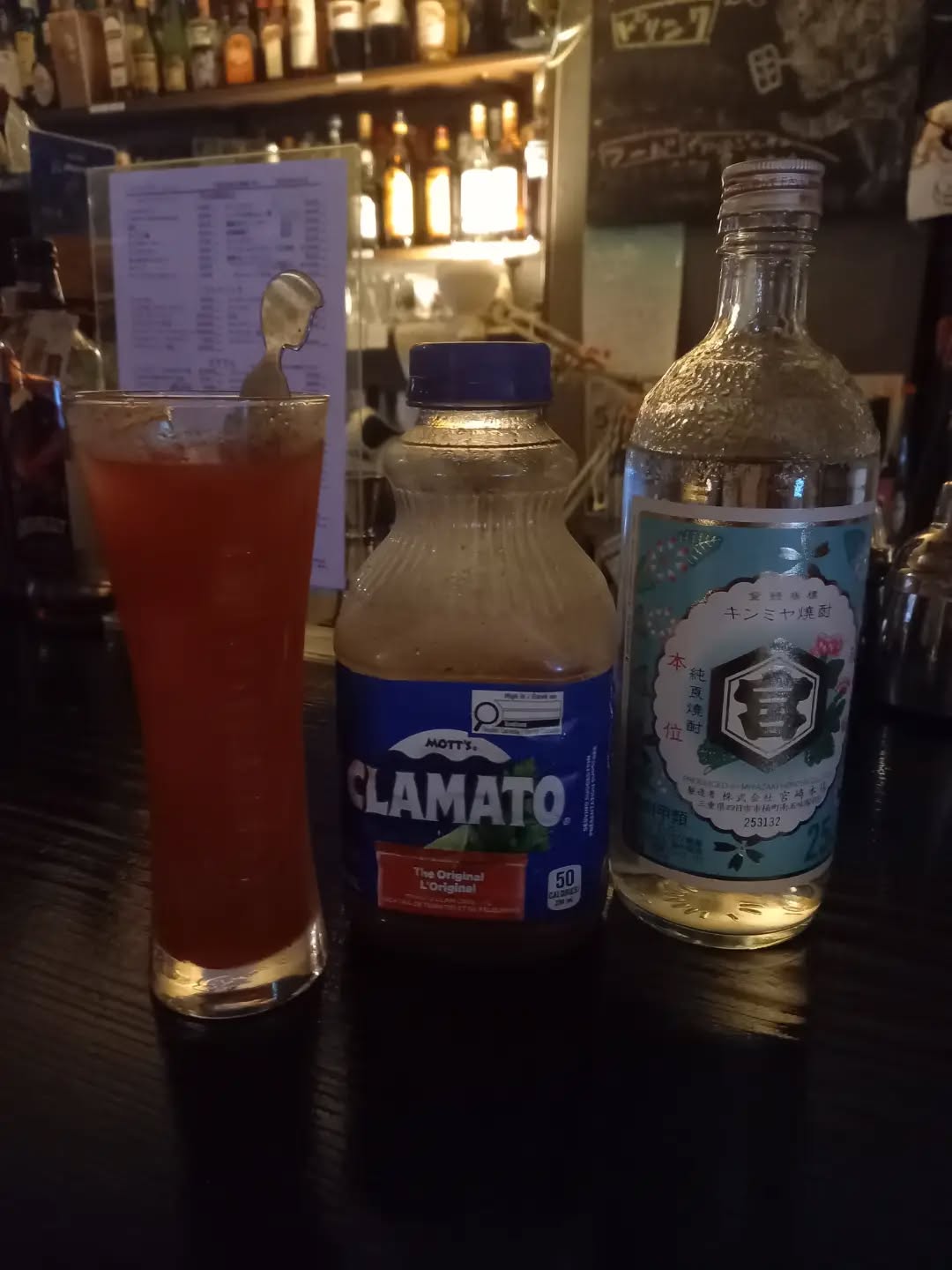 お客様の大好物クラマト&キンミヤがレギュラーになりました是非飲んでみてね明日はハロウィン今日も明日も皆様をお待ちしております️#朝まで営業中 #町田オタクバー #サブカル #フード持ち込み可能 #喫煙可能