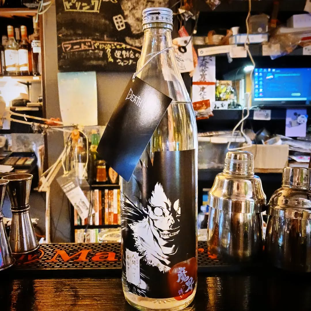 【ドリンク紹介】DEATH NOTE 魔界への誘いリンゴ風味芋焼酎「DEATH NOTE」コラボ焼酎。デュークが大好物のリンゴの香り付き#オタクバー #DEATHNOTE #魔界への誘いデスノート #デューク #ドリンク紹介