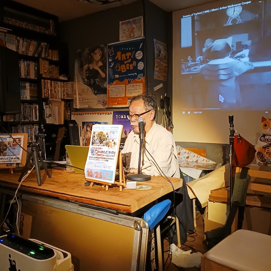 竹熊健太郎「漫画・アニメはいかにして始まったか02」レポート